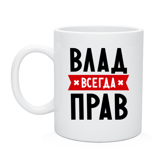 влад фото с именем онлайн влад фото с именем