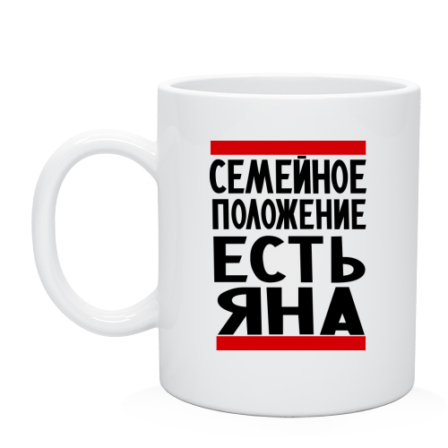 яна имя картинки онлайн яна имя картинки