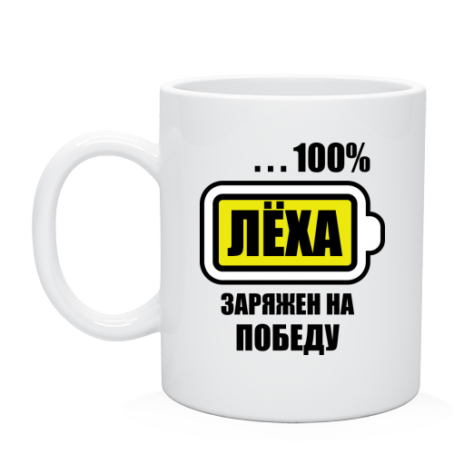 лёха картинки с именем онлайн лёха картинки с именем