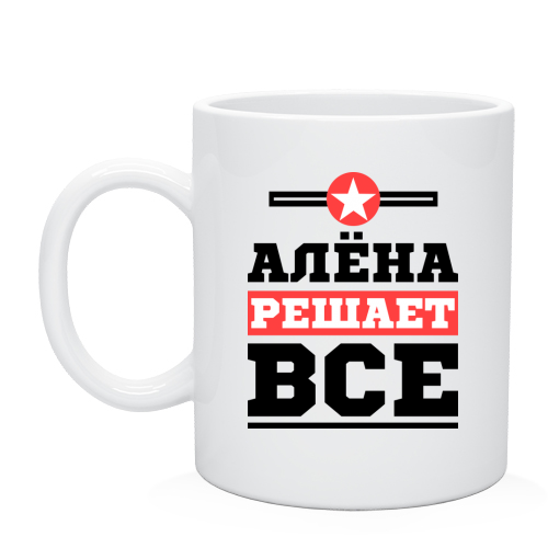 Фото на аву с именем алена Фото на аву с именем алена