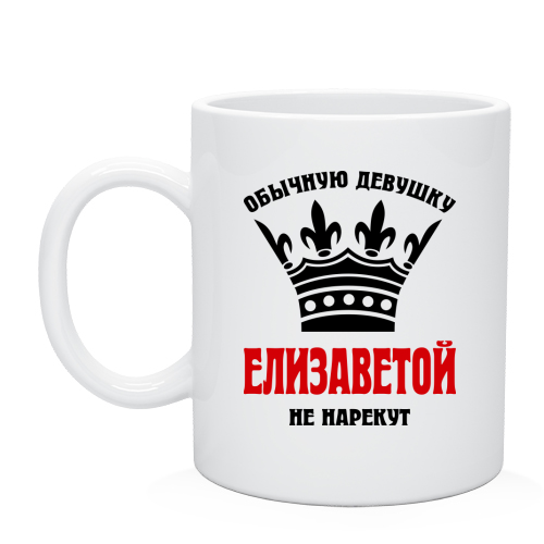 Шуточные подарки к имени Шуточные подарки к имени