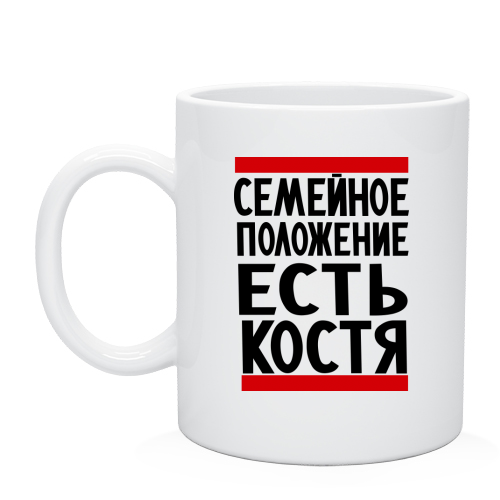 Статус про серёжу Статус про серёжу