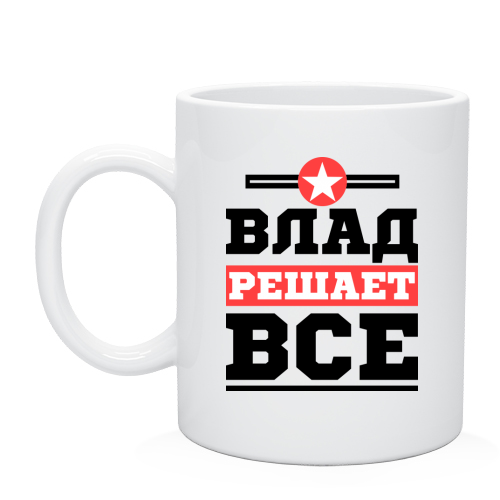 влад фото с именем онлайн влад фото с именем
