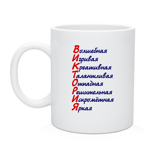 фото с именем вика онлайн фото с именем вика