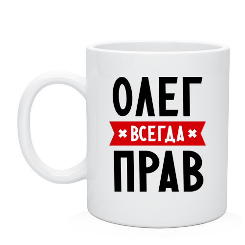 с именем олег картинки онлайн с именем олег картинки
