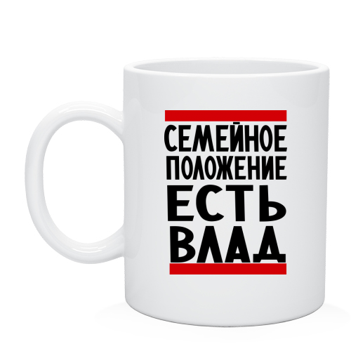 влад фото с именем онлайн влад фото с именем