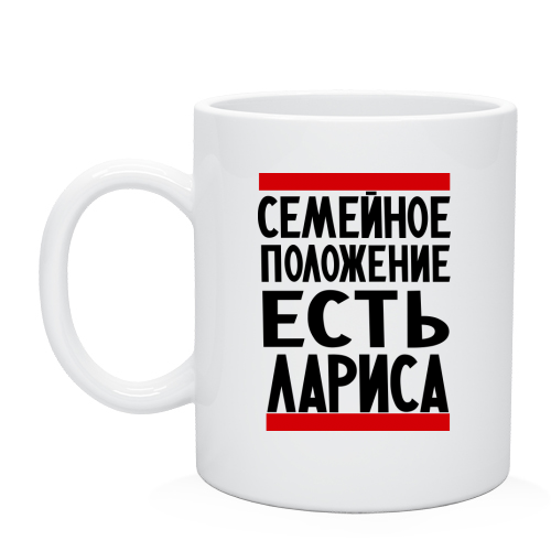 с именем лариса картинки онлайн с именем лариса картинки