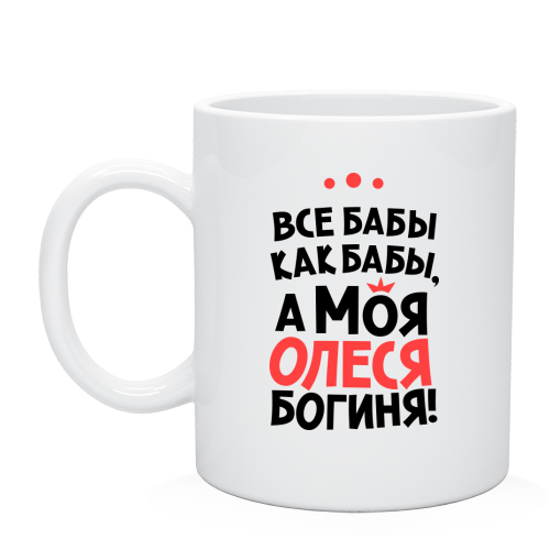 Статус на имя арина Статус на имя арина