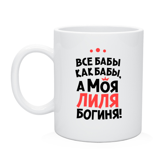 лиля картинки с именем онлайн лиля картинки с именем