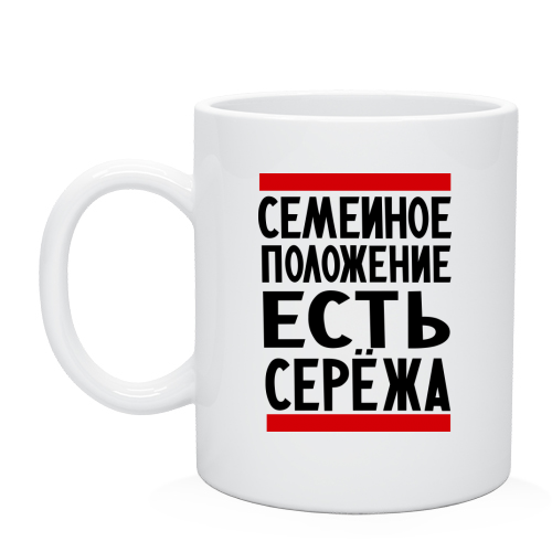 сережа картинки с именем онлайн сережа картинки с именем
