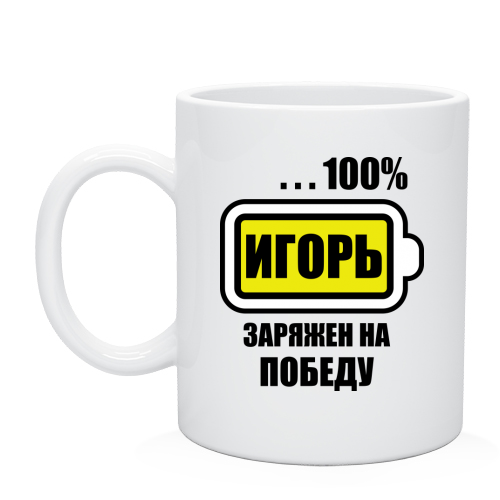 игорь фото с именем онлайн игорь фото с именем