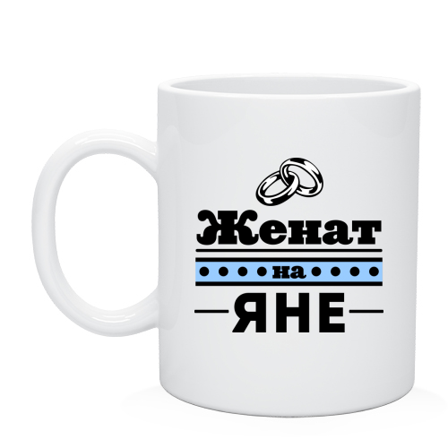 яна картинки с именем онлайн яна картинки с именем