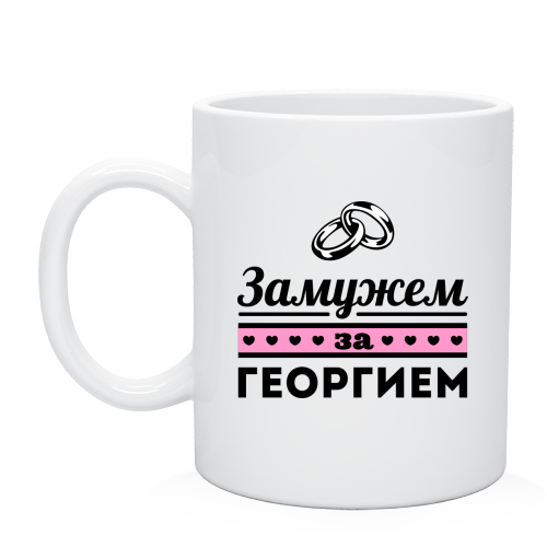 картинки с именем георгий онлайн картинки с именем георгий