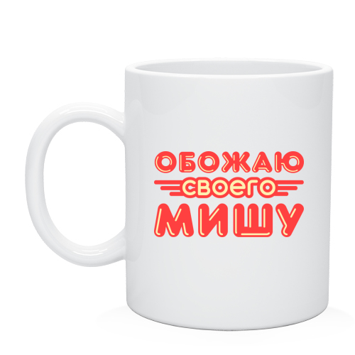 Подарок брату моего мужа Подарок брату моего мужа